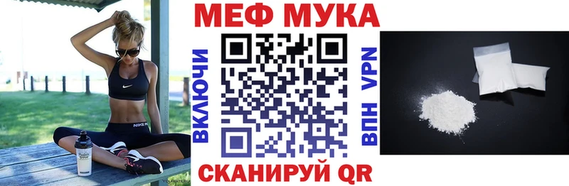 Купить Alpha PVP  Метадон  КОКАИН  МЕФ  ГАШ  Канабис  Оса