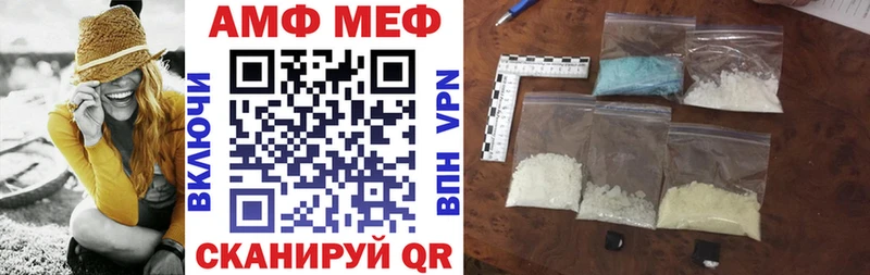 Купить закладки  Оса  Амфетамин Premium 