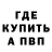КЕТАМИН VHQ Mr Slendor