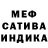 Alpha-PVP Соль Belka Shushka