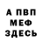 Амфетамин VHQ Gankurik Marakuja