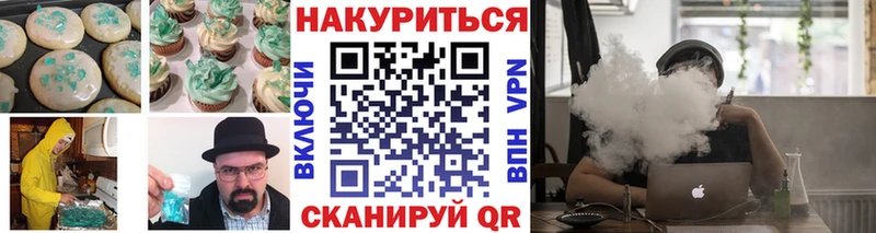 Купить закладки  Оса  Cannafood марихуана 