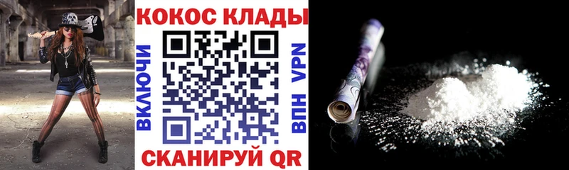 Купить где  Оса  КОКАИН Эквадор 
