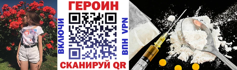 ГЕРОИН белый  Купить  Оса 