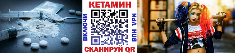 Купить закладки  Оса  Кетамин VHQ 