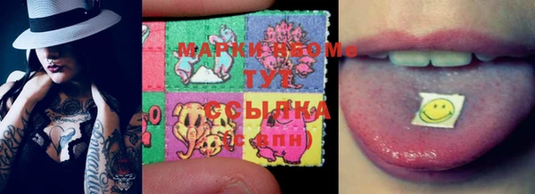 MESCALINE Магадан
