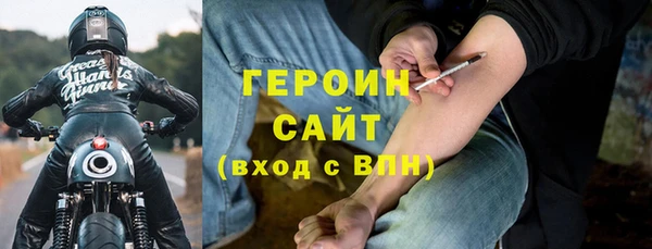 наркотики Магас