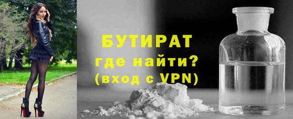 метадон Майский