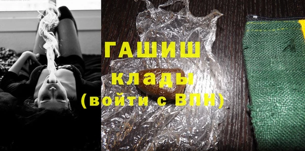 MESCALINE Магадан