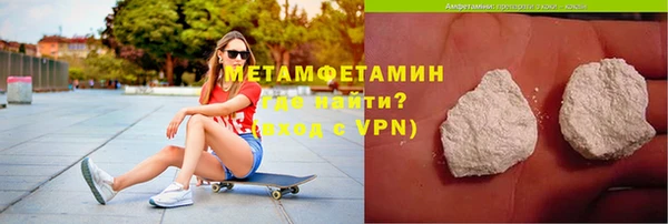 MESCALINE Магадан