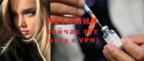 наркотики Магас