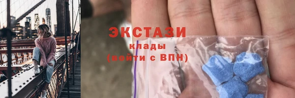 MESCALINE Магадан