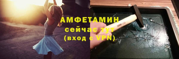 MESCALINE Магадан