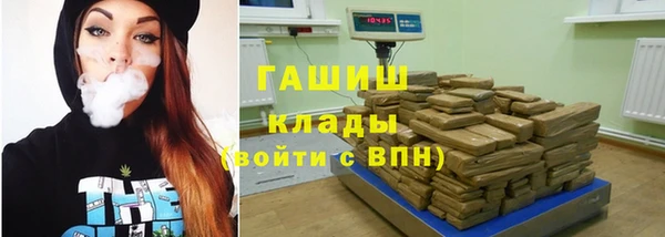 наркотики Магас