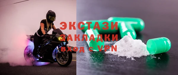 наркотики Магас