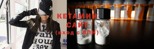 MESCALINE Магадан