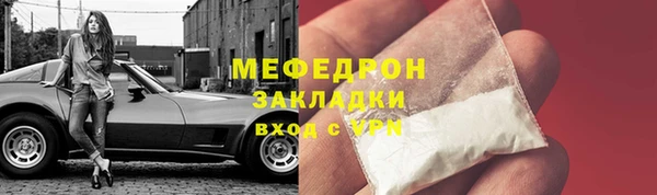 метадон Майский