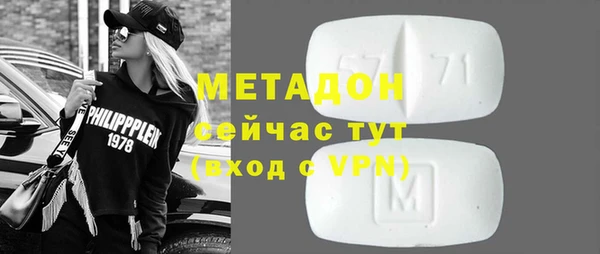 наркотики Магас