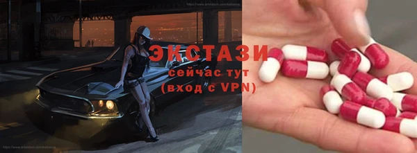наркотики Магас