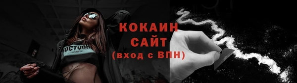 метадон Майский