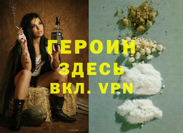 наркотики Магас