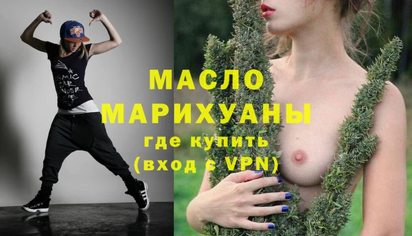 наркотики Магас