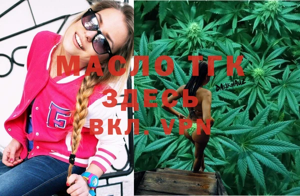 метадон Майский