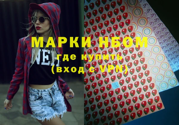 MESCALINE Магадан
