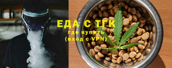 MESCALINE Магадан