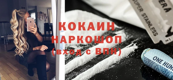 MESCALINE Магадан