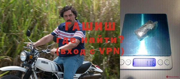 наркотики Магас