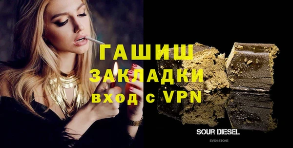 метадон Майский