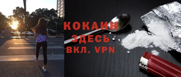 метадон Майский