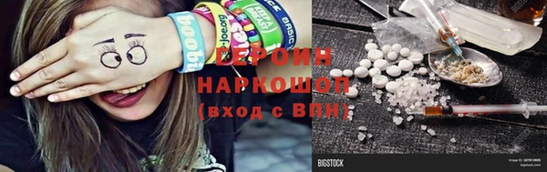 наркотики Магас
