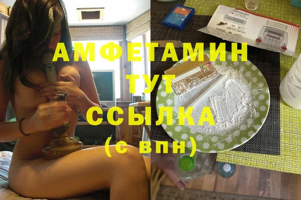наркотики Магас
