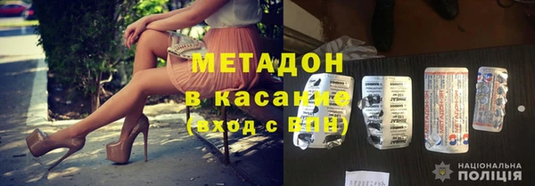метадон Майский