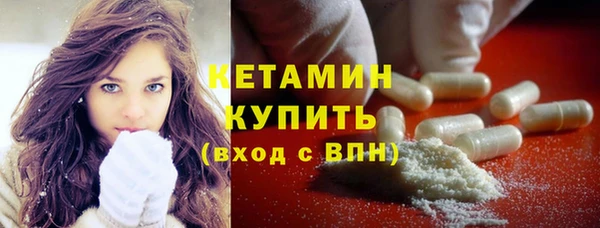 MESCALINE Магадан