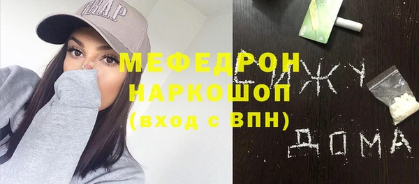 MESCALINE Магадан