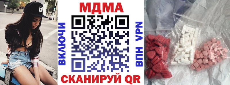 Купить  Оса  MDMA кристаллы 