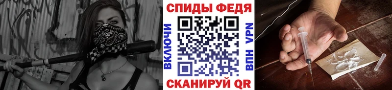 Первитин мет  Купить где  Оса 