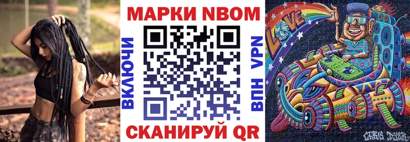 Купить где  Оса  Наркотические марки 1,8мг 