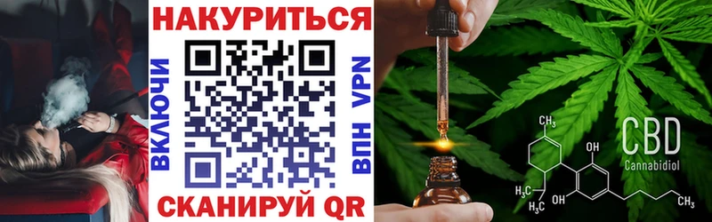 Купить  Оса  Канабис марихуана 